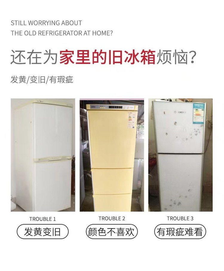 Refrigerator stickers are fully self-adhesive, double door renovation, light luxury, waterproof, air conditioning, cabinet doors, and freezer decoration color changing film