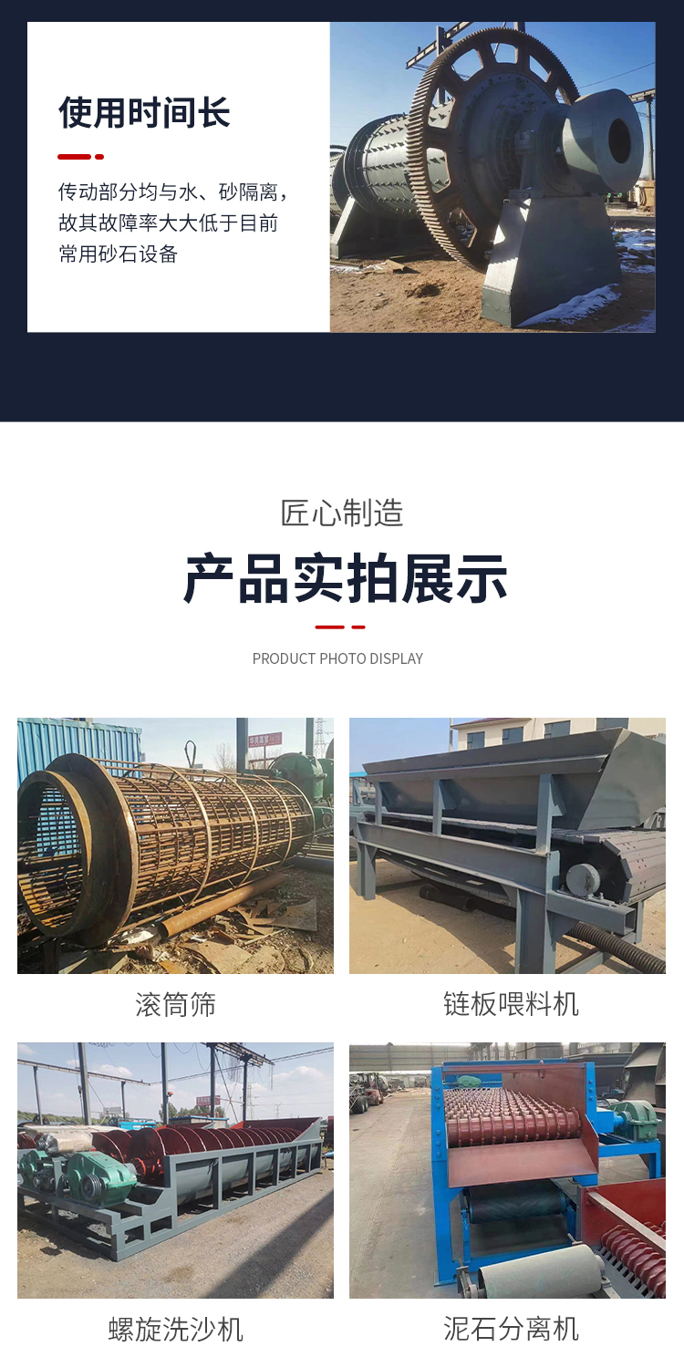 Washing machine, huge ball grinding machine, sand and gravel crushing and washing production line, welcome to inquire by phone