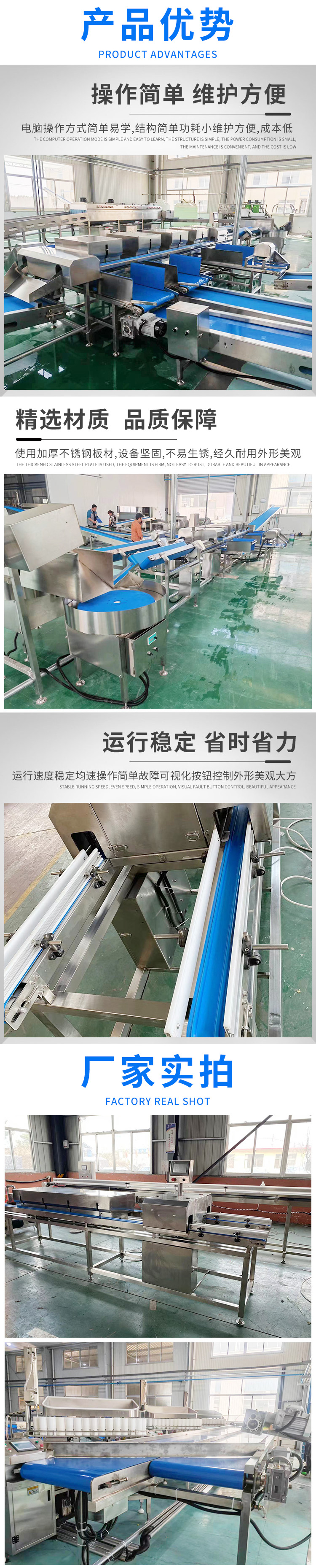 Manufacturers of automated corn weighing assembly line machines for separating corn sticks