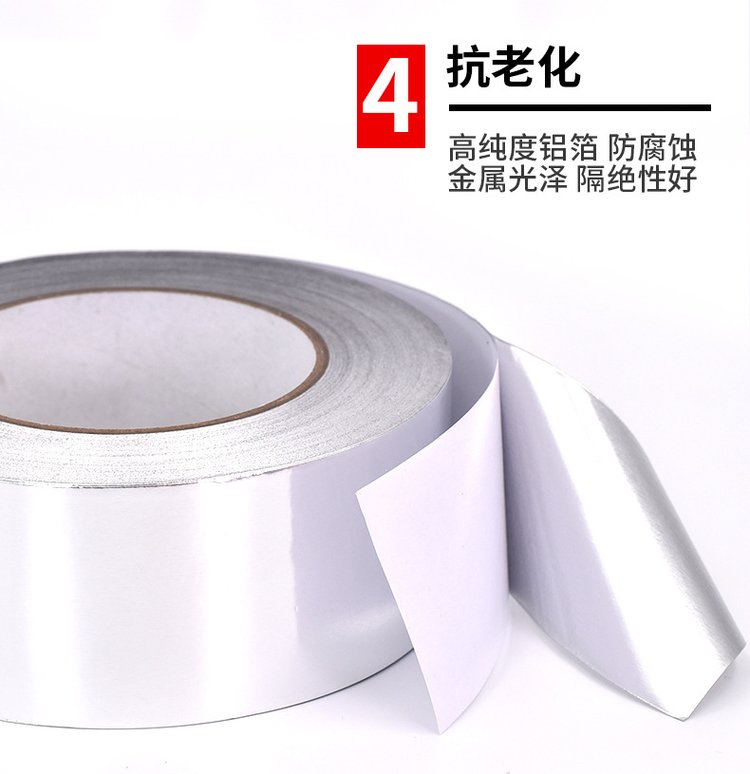 Color steel tile sunlight room roof repair, self-adhesive thickened aluminum foil leak repair, waterproof tape support customization