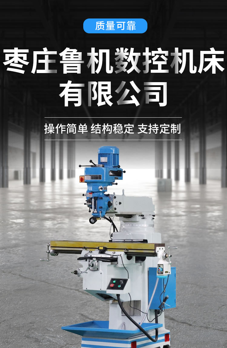 6H turret milling machine multifunctional metal processing machine tool can automatically drill holes