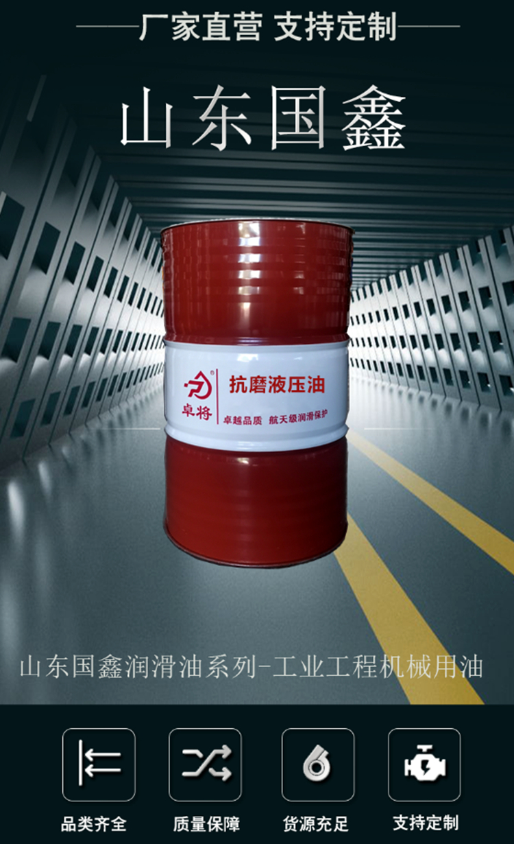 Zhuojiang Power Station uses 10 #, 25 #, 45 # high-voltage power to cool heat dissipation insulating oil transformer oil