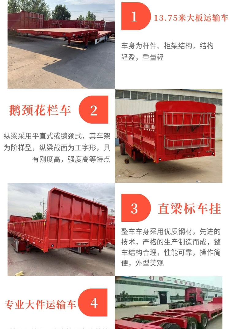 12.5 meter low flat pallet excavator, flat trailer, three-axle hook machine, semi trailer enterprise certification