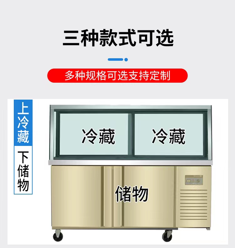 Cooked Food Display Cabinet Dual Temperature Commercial Duck Neck Cold Vegetable Marinated Meat Preservation Cabinet Refrigerator Curved Glass Supermarket Freezer