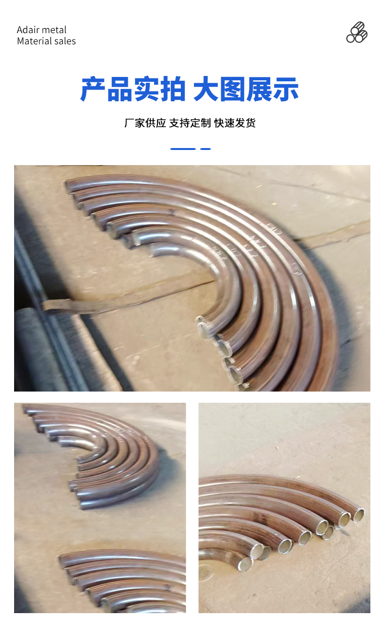 Customized 304 stainless steel material for processing the height of the inner coil wing of the heating semicircular tube of the head coil