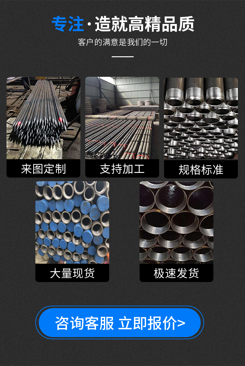 45 # Pipe Shed Grouting Pipe Corrosion Resistant Construction Site Bridge Special Welding Process Simple