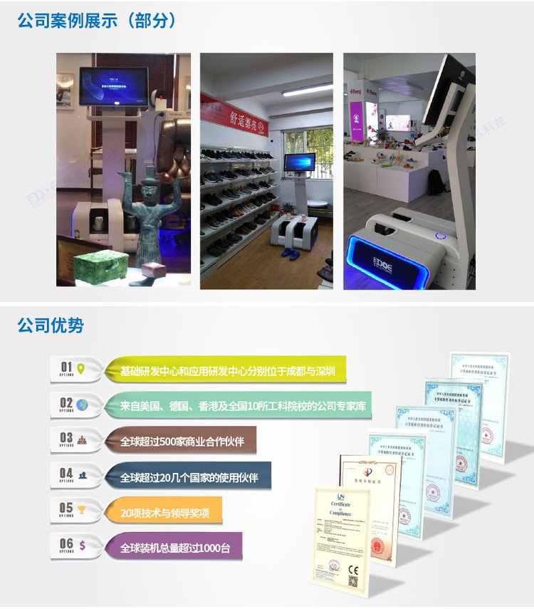 3D foot scanner, footprint and shoe size measuring instrument, 3D foot laser detection instrument, deposit