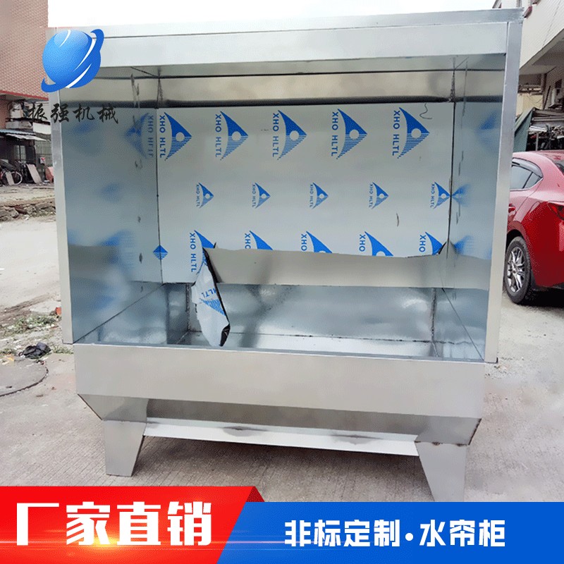 Environmental protection water curtain cabinet polishing, dust removal, water curtain spray painting cabinet water circulation spray painting purification equipment, directly supplied by the manufacturer of the water curtain machine