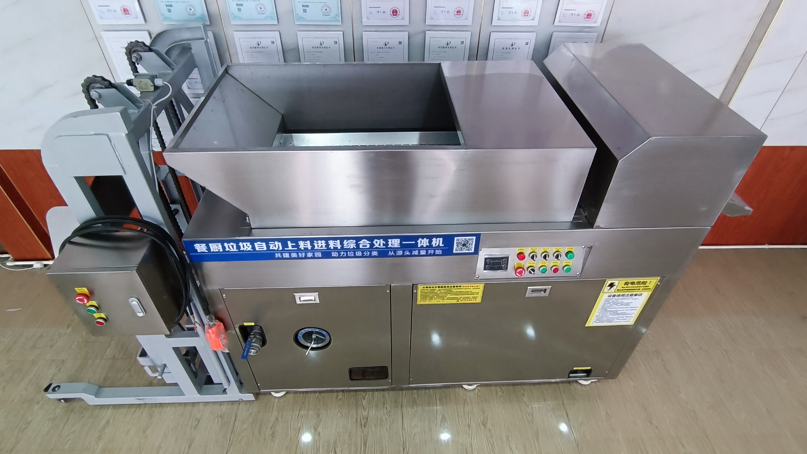 Kitchen waste comprehensive treatment integrated machine, kitchen waste reduction equipment, simple operation