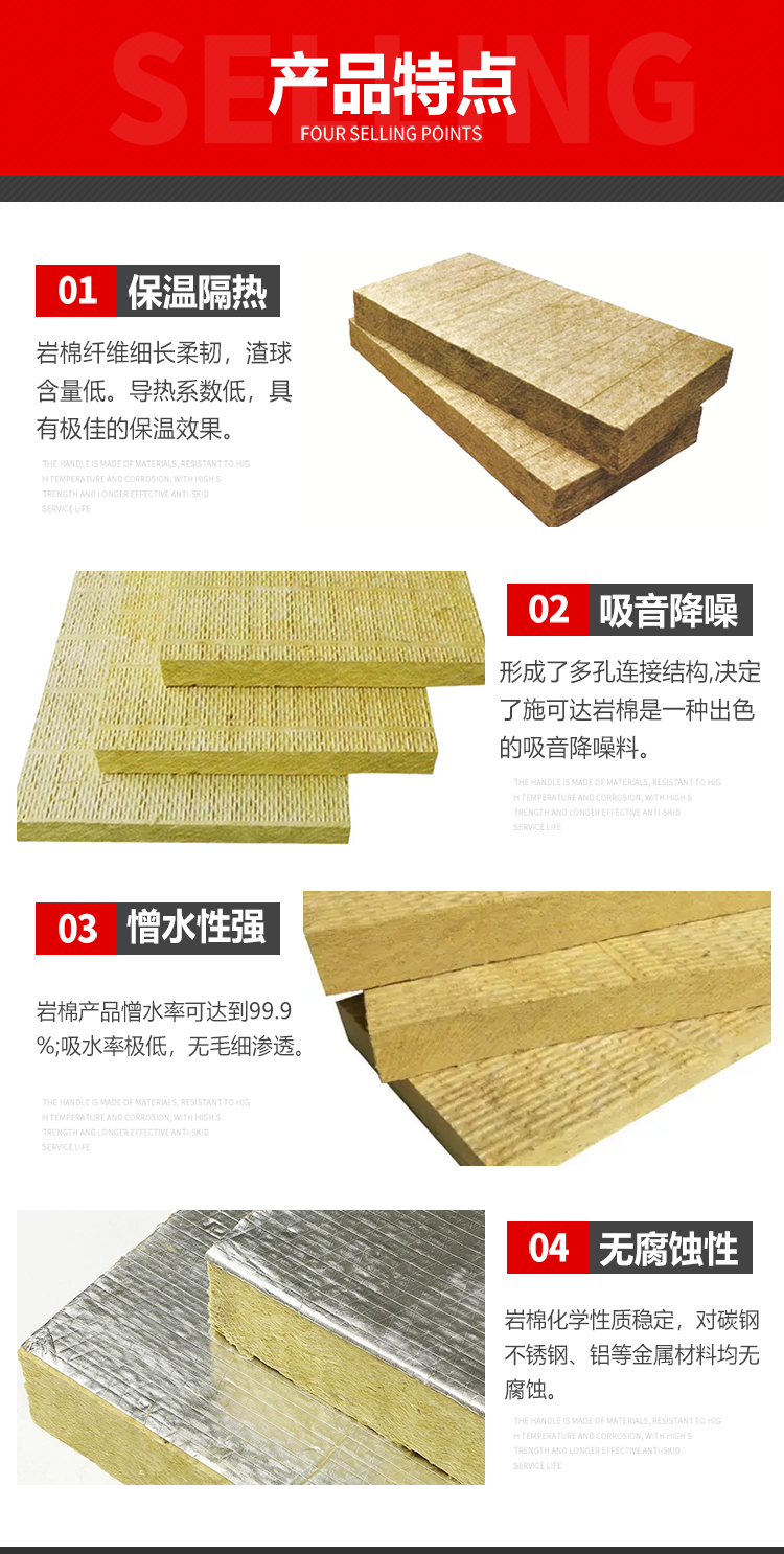 Exterior wall insulation and rock wool board interlayer sound insulation and noise reduction rock wool insulation board glass wool for factory buildings