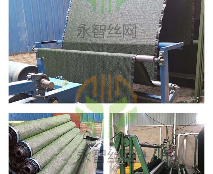 Mine shading cover, shading net, garbage cover, polyethylene cover, soil net, 6-pin densified and thickened source manufacturer