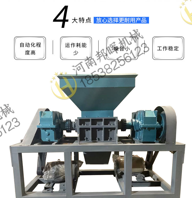 Industrial solid waste furniture factory scrap shredder waste tires, large pieces of garbage, household waste shredding equipment