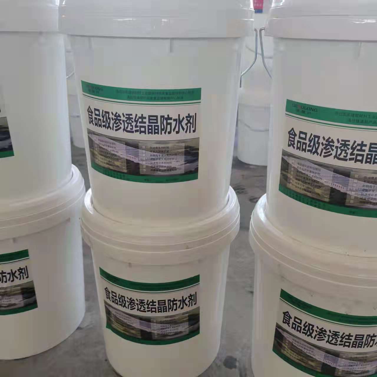 Food grade waterproof coating, water tank waterproof and impermeable crystalline inorganic waterproof agent