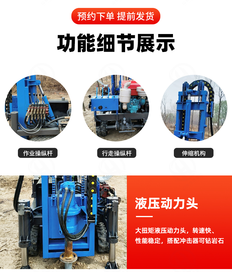 Crawler photovoltaic pile driver, hydraulic lifting, automatic walking, fast operation, spiral ground nail drilling in mountain tea gardens