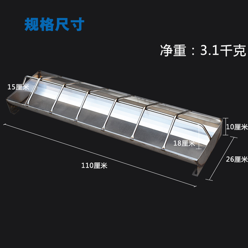 Stainless steel trough feeding trough for piglets and piglets, automatic feeding trough, thickened material for pig husbandry