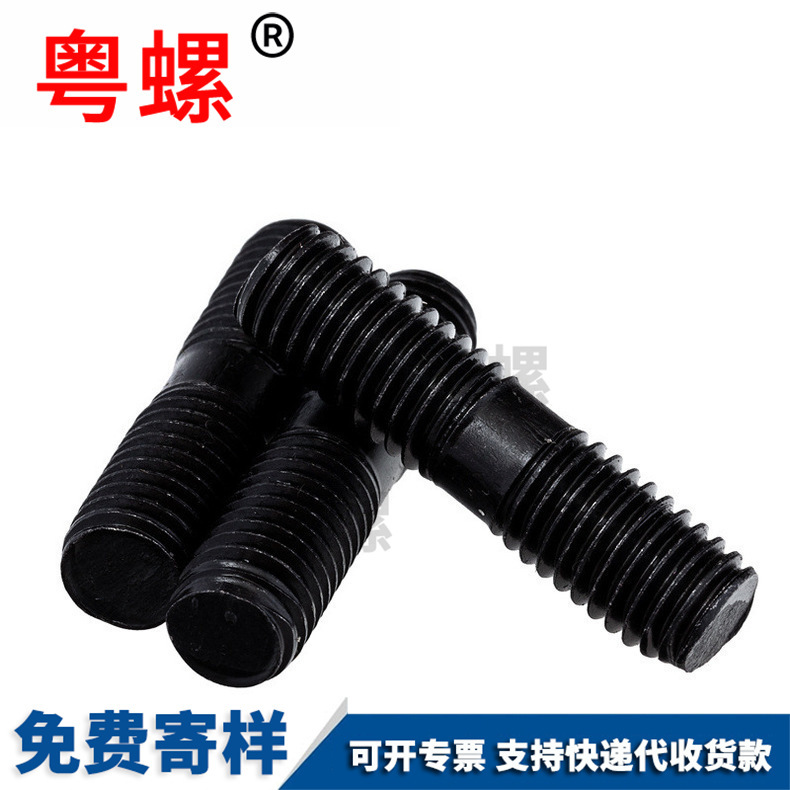 Grade 8.8 bolt, double head screw, screw connection, equal length, two head studs, B-type thin rod mold GB901