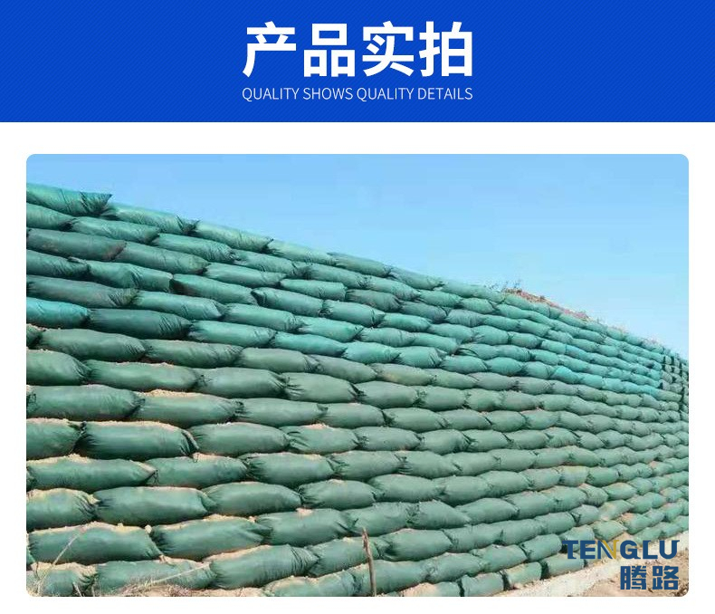 Expressway slope protection ecological bag frame beam planting green bag with grass seeds can be customized in size