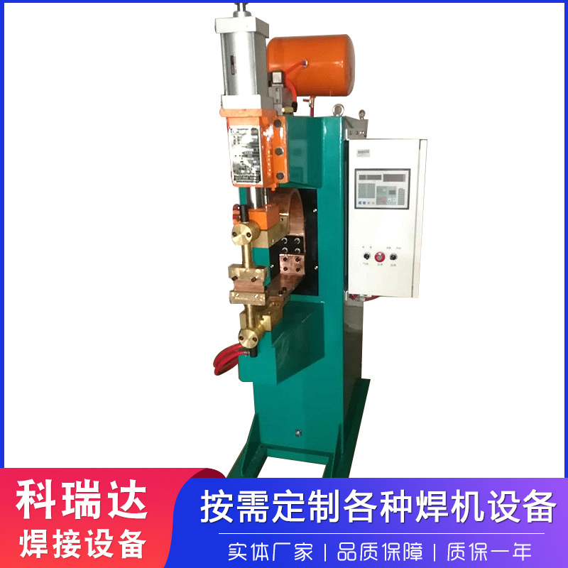 Hydraulic pneumatic spot welding machine Nut automatic spot welding equipment Resistance welding equipment