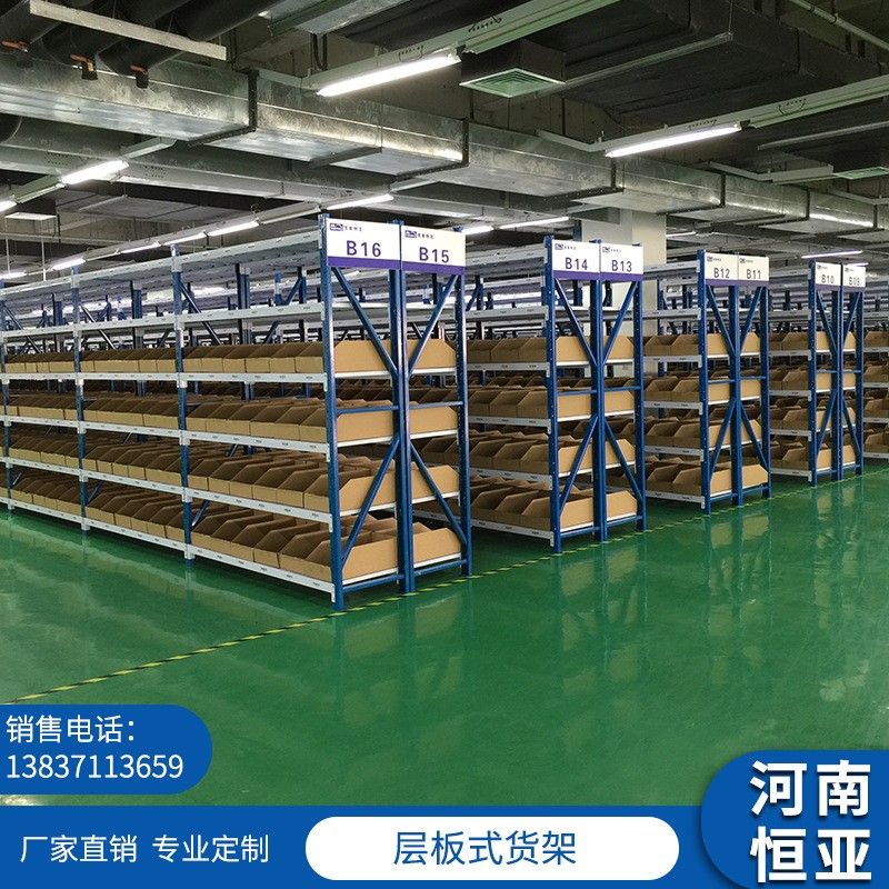 Light, medium, and heavy shelves, storage warehouses, iron shelves, display racks, household wholesale storage shelves