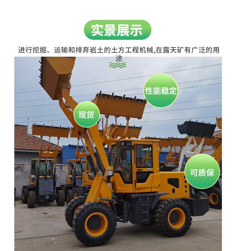 New supply of electric small forklift lifting electric four-wheel drive loader in stock