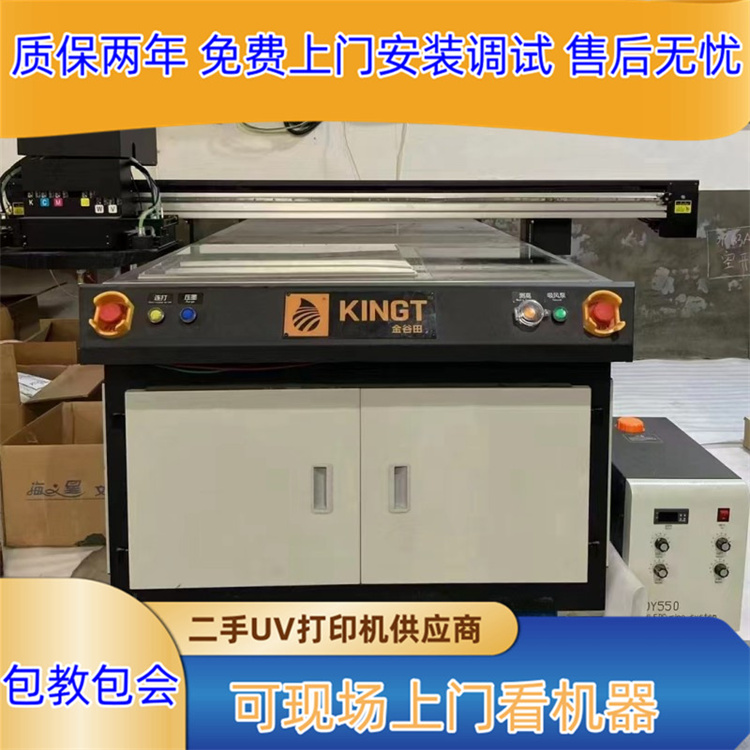 Transfer of second-hand Ricoh G6 high spray UV printer, handicraft packaging box, 2513UV flat plate printing machine