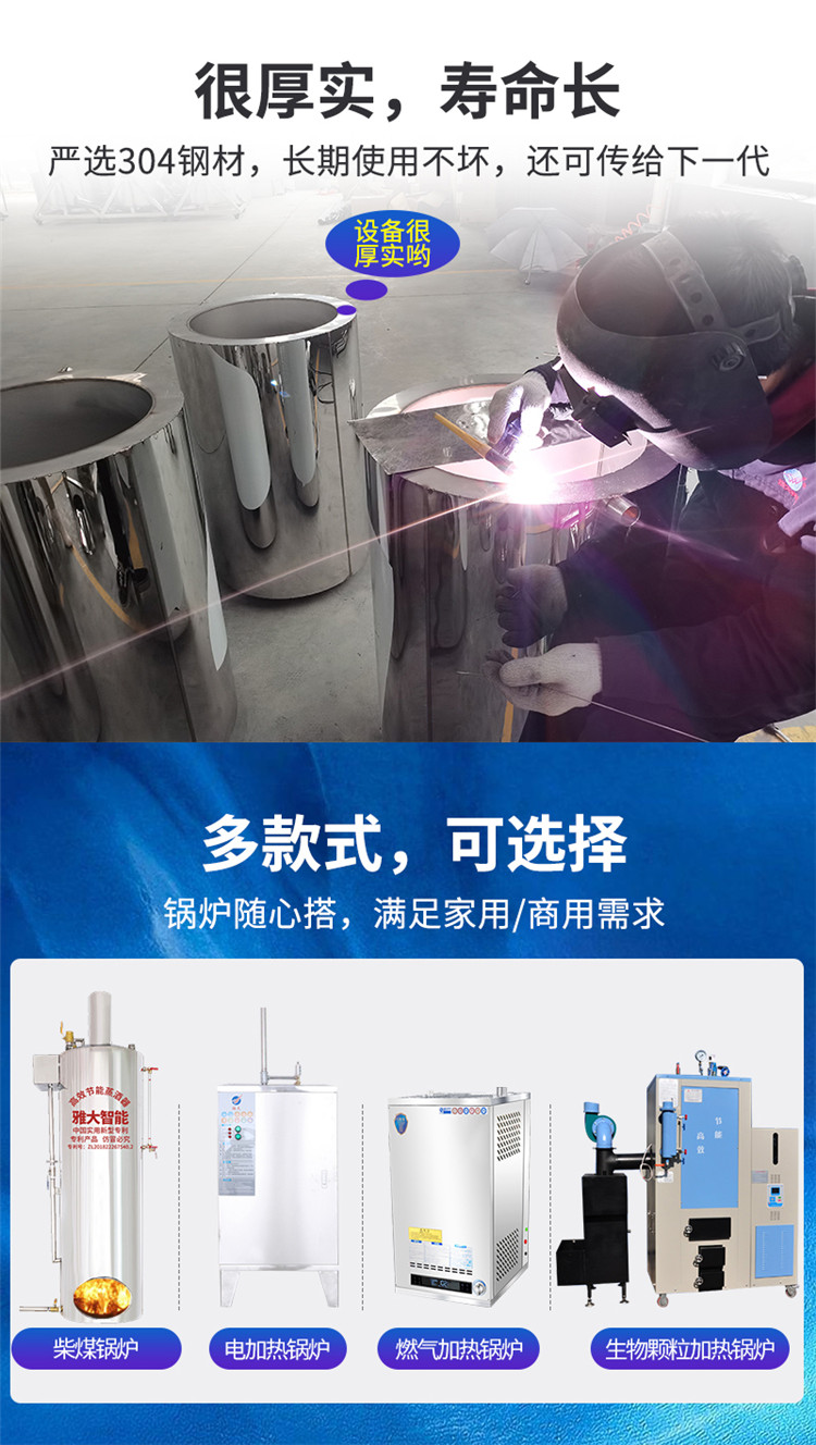 Yada New Family Small Workshop Brewing Equipment with Multifunctional Customizable Price Point