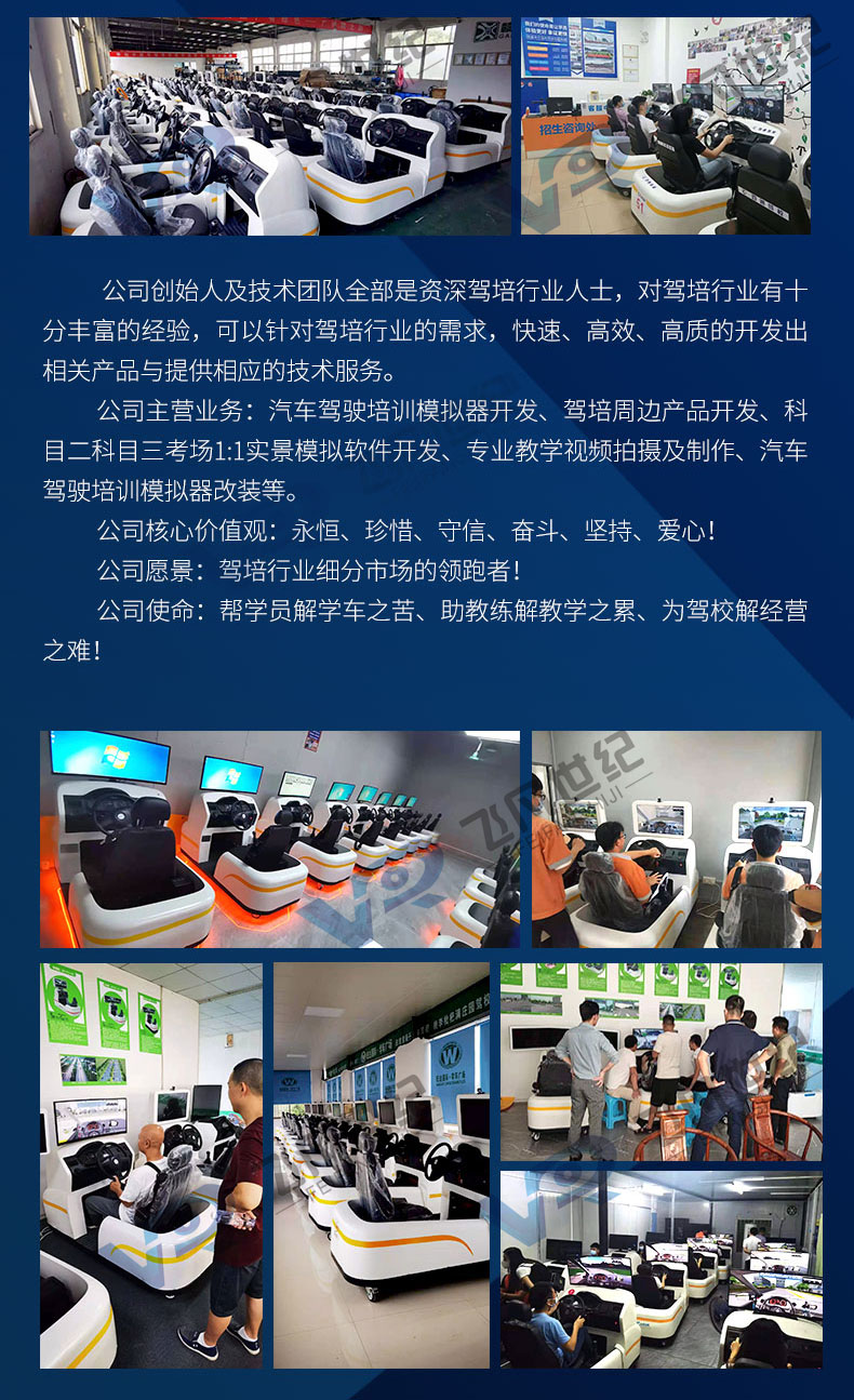 Large Car Driving Simulator VR Intelligent Learning Car Training Subject 2-3 Training Car Driving School Acceptance Equipment