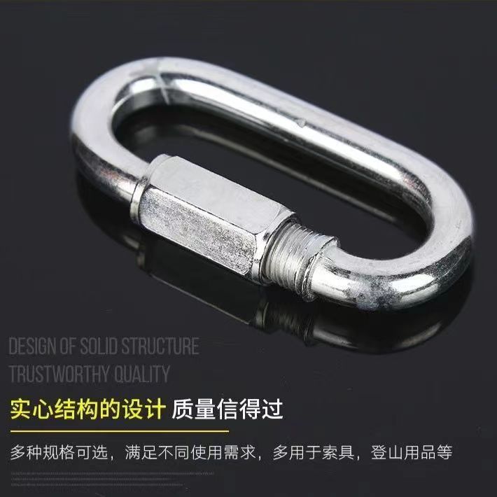 304 stainless steel quick connect ring Meilong lock connection ring runway buckle climbing safety buckle chain buckle