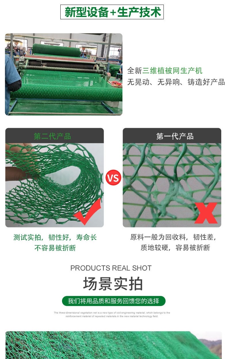 Slope grass planting, greening, vegetation net, manufacturer wholesale, three-dimensional vegetation net, mat, grid, reinforcement, three-dimensional net, anti-aging