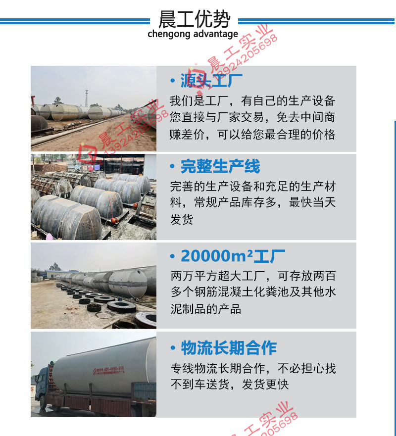 PP module manufacturer rainwater storage tank plastic module rainwater collection and reuse system Sponge city system