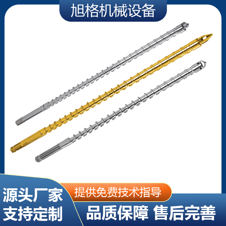 Rijing series wear-resistant and corrosion resistant material pipe group injection molding machine screw barrel Sumitomo plastic hair accessories