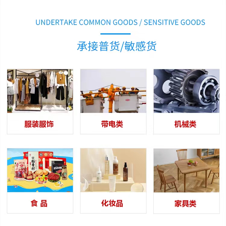 Korean Express One Day Delivery Air Transport E-commerce Small Package Logistics Special Line Delivers Electromagnetic Tea and Other Goods in General Cargo