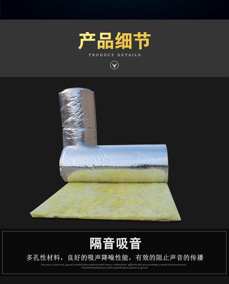 Shenzhou Glass Cotton Golden Monkey Thermal Insulation Cotton High density Grid Veneer Steel Structure Flame retardant Roof Insulation Cotton