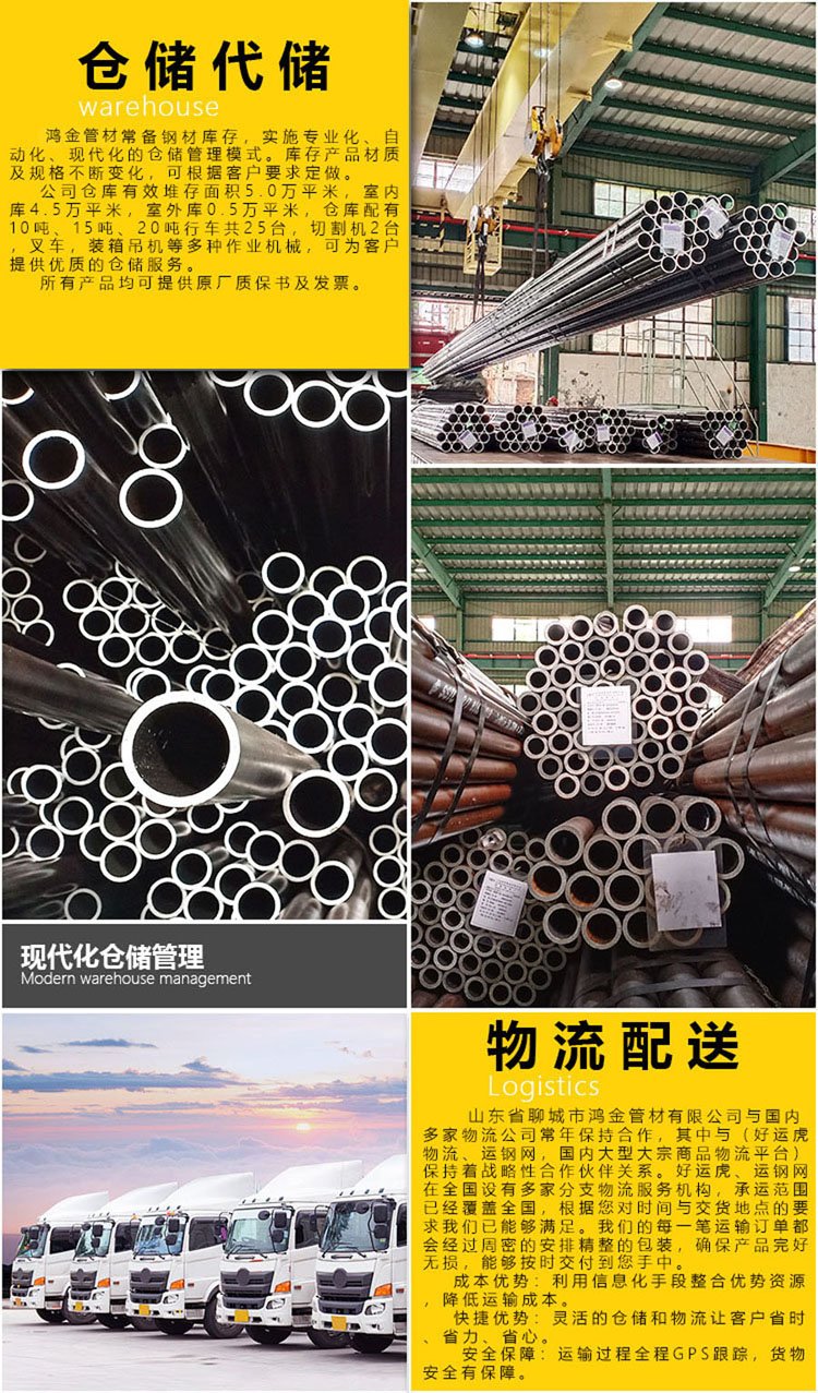 15crlog boiler tube 15CrMoG high-pressure boiler seamless tube Hongjin high-pressure alloy tube