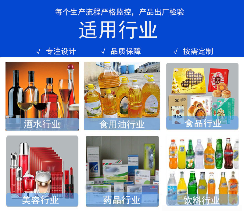 Pengfei supplies fully automatic bottling, barrel filling, drop type container machine, oil and seasoning filling assembly line equipment