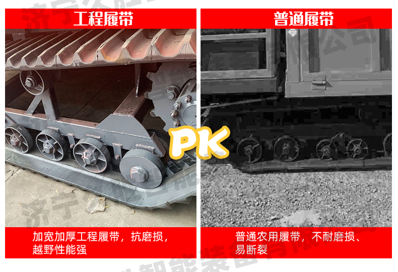 Customized agricultural tracked transport vehicle, small 5-ton 8-ton engineering tracked vehicle, Jiusheng Machinery