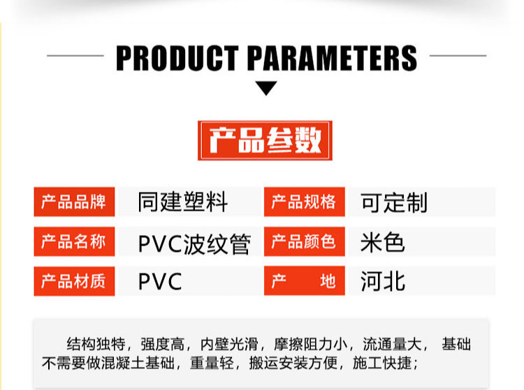 Permeable PVC corrugated pipe, ABS reinforced pipe, multi specification buried drainage pipe, PVC double wall pipe threading