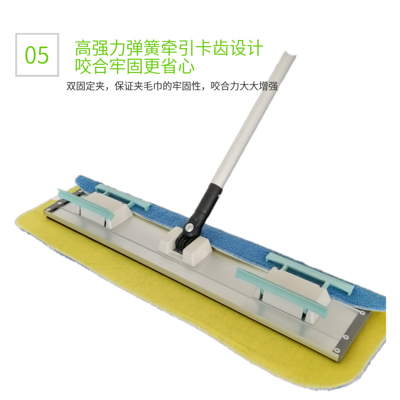 Multifunctional aluminum alloy flat plate 60cm mop, large dust mop, lobby mop, towel holder extension rod