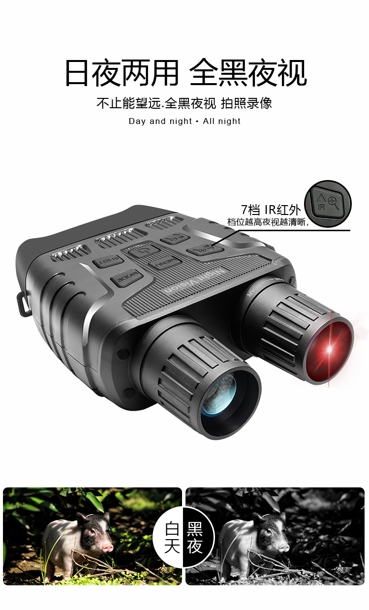 Gaudi NV3180 high-definition digital infrared night vision instrument handheld portable 10x high-definition magnifying binoculars