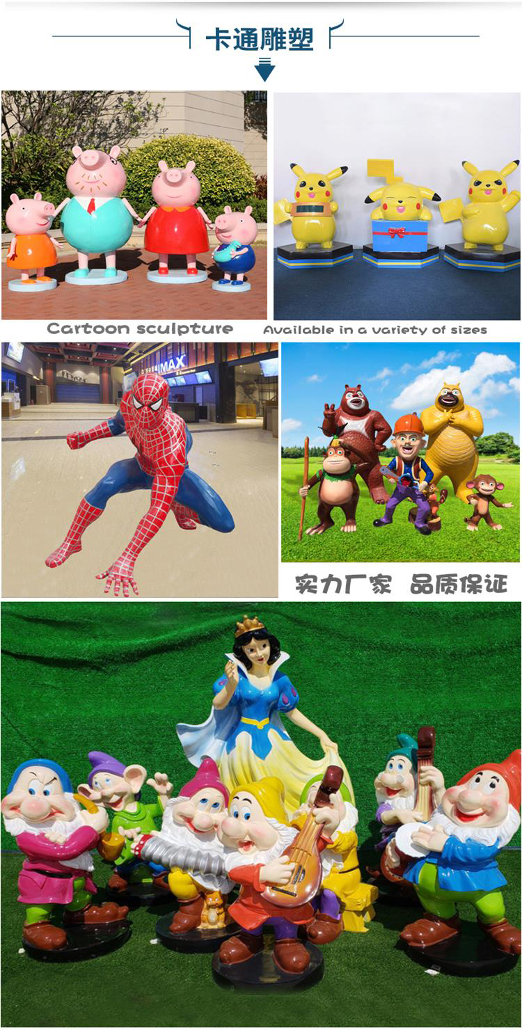 Cartoon fiberglass sculpture shopping mall, outdoor square, urban landscape, animal decoration and ornaments, Wanshuo