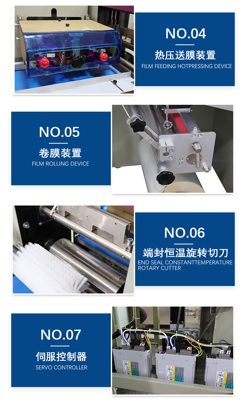 Fully automatic warm baby packaging machine pillow type heating bag cover machine Fushun intelligent equipment
