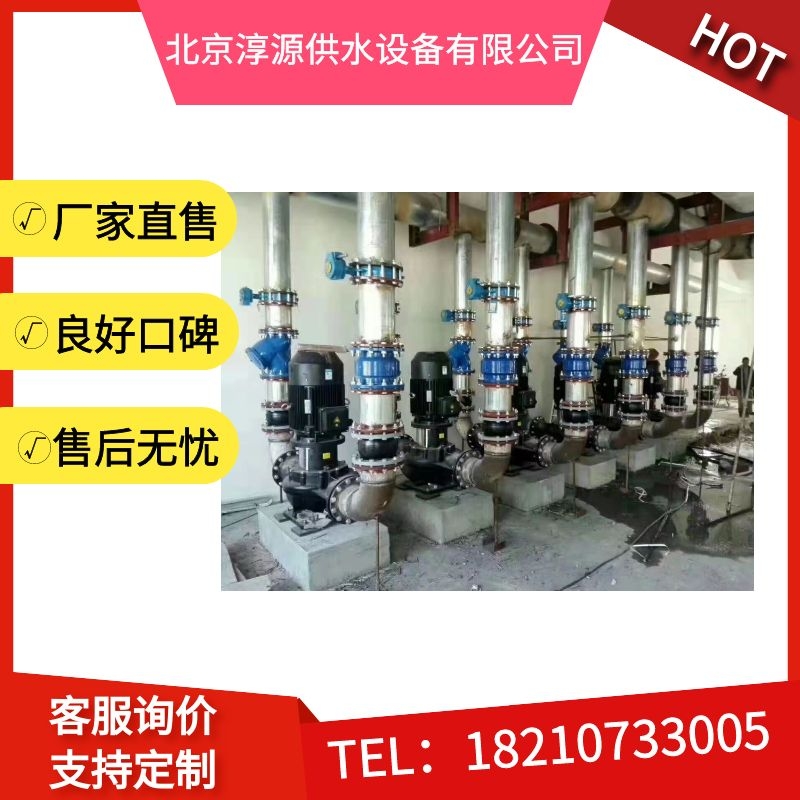 Factory No Negative Pressure Constant Pressure Intelligent Variable Frequency Fire Water Supply Equipment School Fire Fighting Construction Site