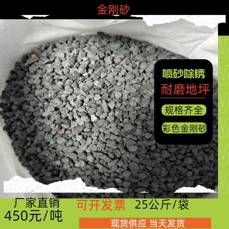 Fertilizer and pesticide truncated Zhonghua Maifanshi granules are widely used in filtration of drinking water and feed grade applications