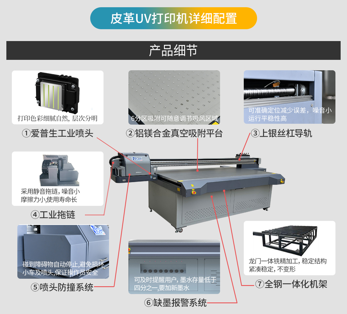 Entai dustproof pad printer anti-skid pad color printing machine artificial leather UV flat printer