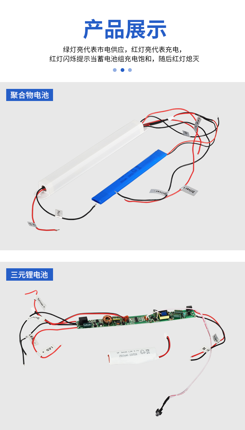 LED tube ultra-thin emergency power supply 18W fluorescent lamp power reduction emergency lighting 5W for 2 hours