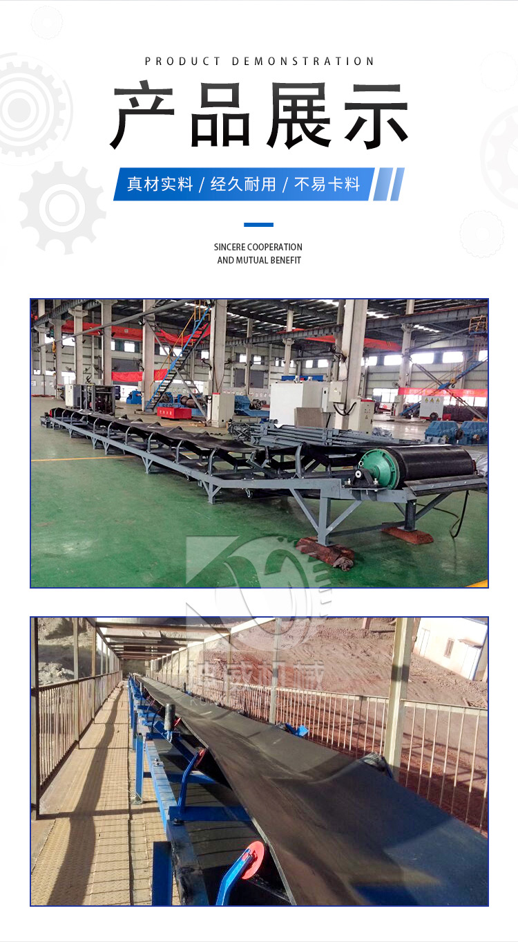 Kunwei supply belt conveyor TD75 belt conveyor mining belt conveyor heavy-duty conveyor non-standard customization