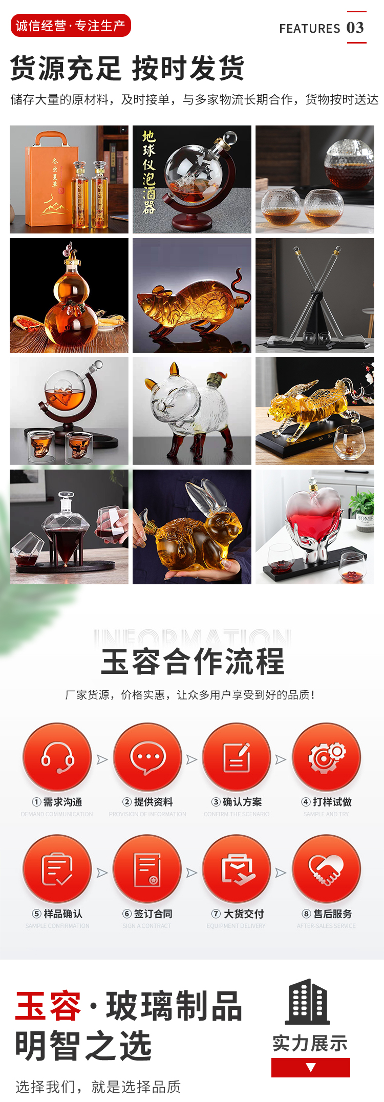 Yurong Glass Longfeng Chengxiang Sealed Soaking Bottle Household Liquor Ware with No worries after sales