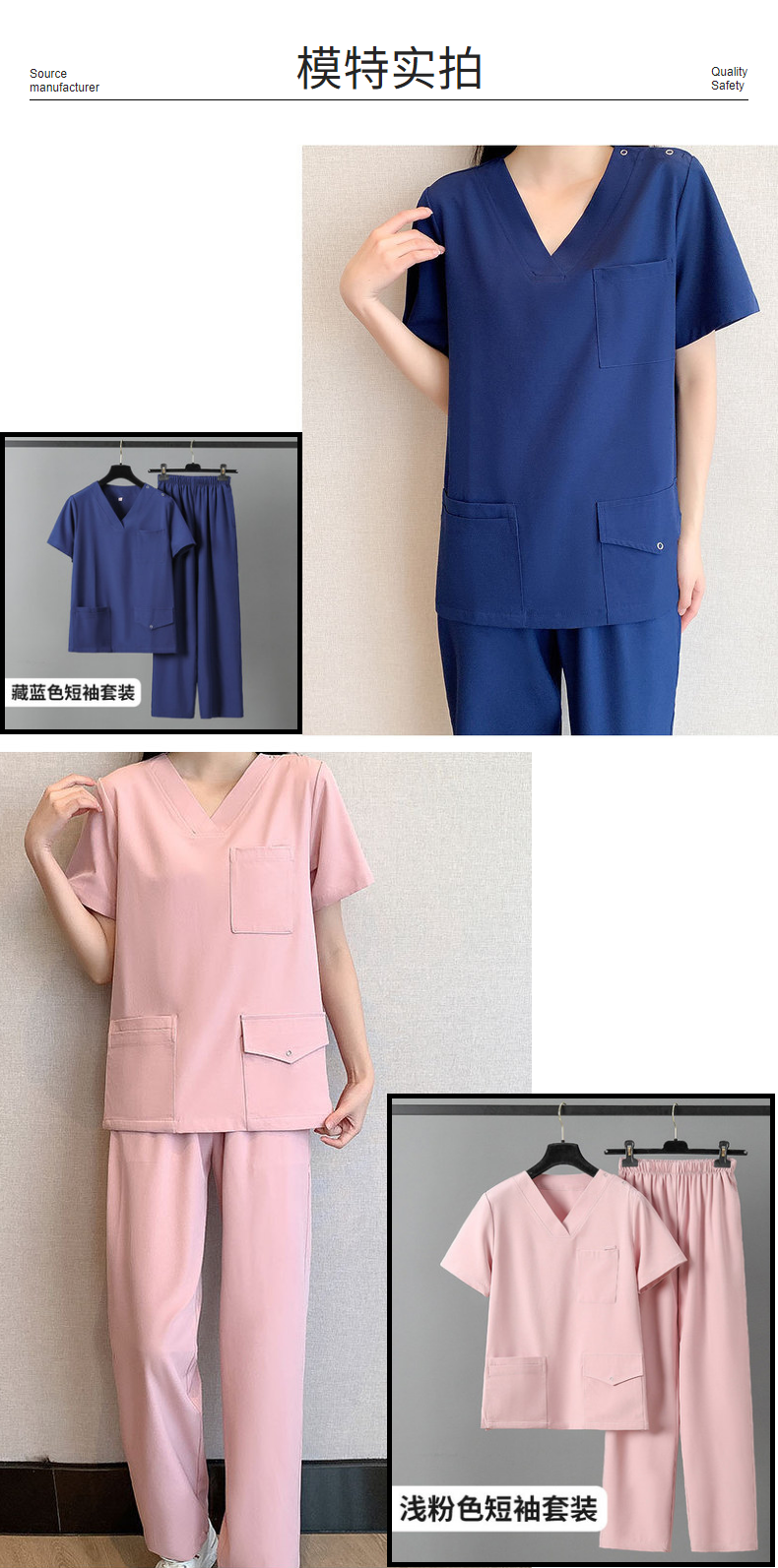 Wholesale of surgical room hand wash clothes, women's elastic quick drying brush hand clothes, surgical clothes, medical care special thin oral doctor clothes