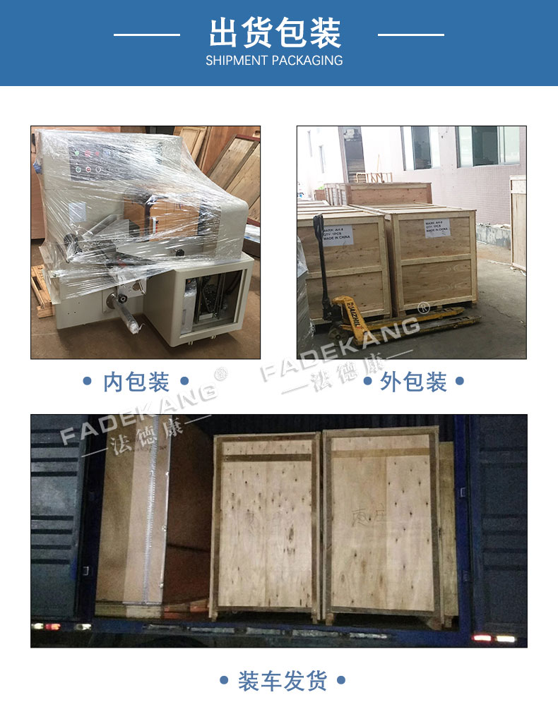 Full automatic vacuum vertical packaging machine for Napa cabbage, cabbage, shredded potatoes, small melon slices, beans in bags