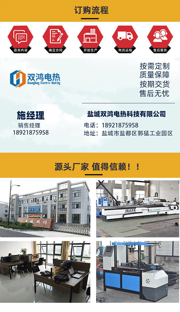 Compressed air electric heater, industrial liquid circulation heater, heating pipeline heater